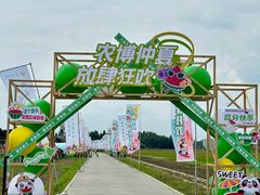 -中国天府农业博览园