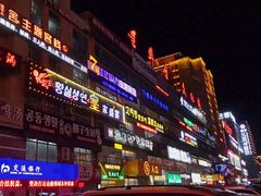 -松林阁烤肉(延大店)