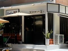 -CowCow其其·牛杂咖啡公司(六运店)