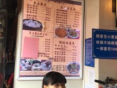 -百年尹氏汤包(湖南路狮子桥店)