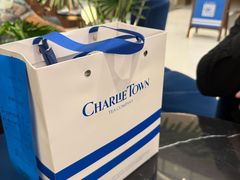 -CHARLIETOWN红茶公司(南京万象天地店)