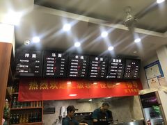 -张飞牛肉(观前街店)