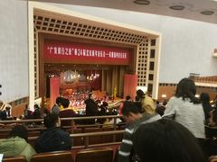 -人民大会堂