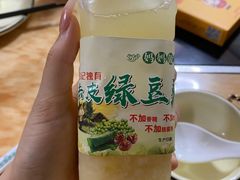 冰去皮绿豆爽单点不送-合记汕头牛肉店(嘉禾路店)