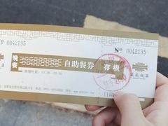 -安徽饭店·白鹭阁自助餐厅(梅山路店)