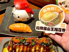 -七町糖果寿司屋(龙洞广工店)