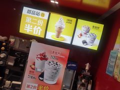 -麦当劳(金狮广场店)