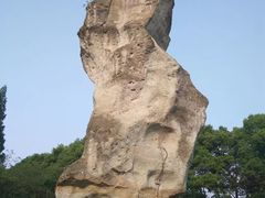 -柯岩风景区