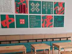 -塔斯汀中国汉堡(横岗志健广场店)