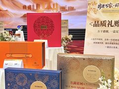 -好友缘酒家(会展中心店)