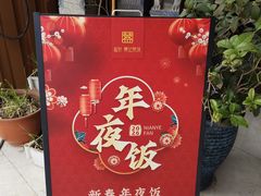 -松针蔡记蒸饺(花园路店)