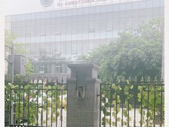 -四川大学华西第四医院