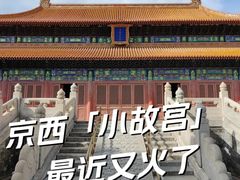 -历代帝王庙博物馆