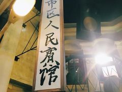 -老表记广西宵夜螺蛳鸭脚煲(西大店)