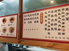 -和众大油条(维明路店)