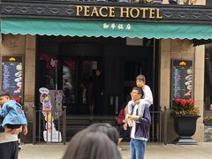-上海和平饭店 Fairmont Peace Hotel