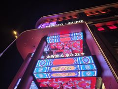 -簋街