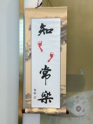 -玥奢国际母婴护理中心(滨江宝龙店)
