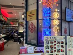 门面-满得意茶餐厅·顺德家常菜·港式经典(大良店)