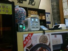 -院落创意菜