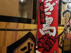 门面-千代武日本料理(爱建店)