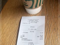 -星巴克(太原柳巷第一店)