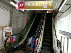 -名盛广场(天河城百货北京路分店)