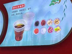 -蔡记行面·三套车(武威首店)
