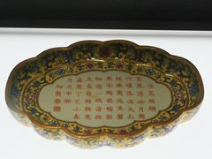 -景德镇中国陶瓷博物馆