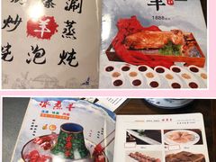 菜单-冰煮羊(天利店)