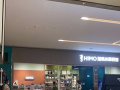 -海马体照相馆(佛山岭南站店)