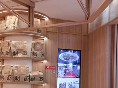 -味千拉面(瑞虹生活广场店)