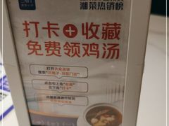 -兰湘子·湘菜小炒(石家庄万象城店)