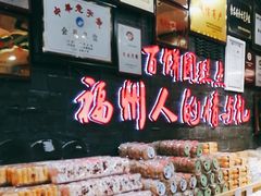 -百饼园(南后街店)