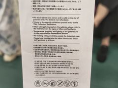 -东京国立博物馆