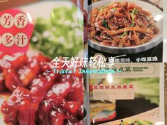 -荔粥记潮汕砂锅粥(新北万达店)