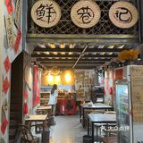 今天的幸福是云南小锅米线给的[色]