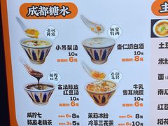 -今今转转自助小火锅(天祥广场店)