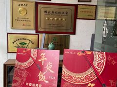 -墨宴(西洋湖店)