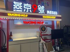 -盛京大奥莱(沈阳奥体店)