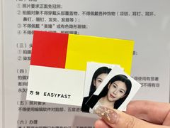 -方快PLUS照相馆(大上海时代广场店)