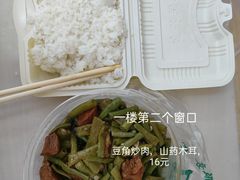 一楼快餐-扬州大学扬子津校区润园餐厅