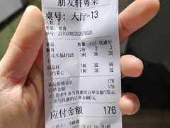 -朋友轩粤菜(十里河店)
