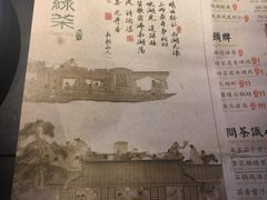 -绿茶餐厅(乐峰广场店)
