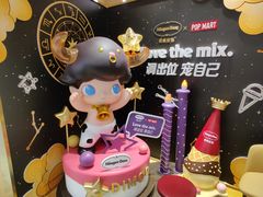 -哈根达斯(朝阳大悦城店)