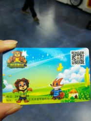-利奥梦幻主题乐园(爱琴海购物公园店)
