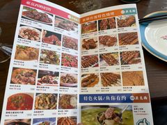 -亚克西姆新疆菜(库车店)