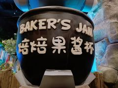 -蓝精灵乐园·世茂精灵之城主题乐园