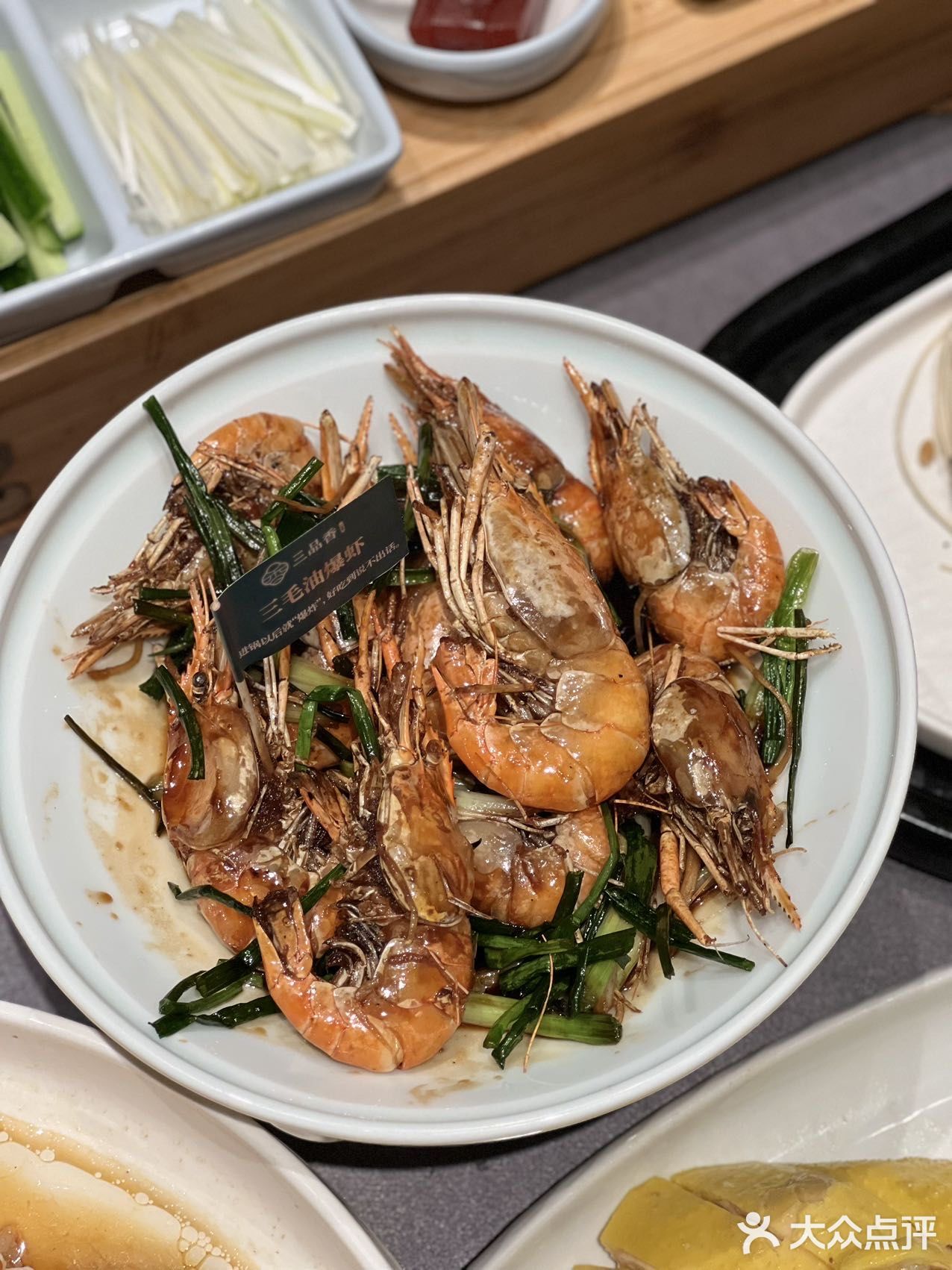🍗松江国展·三品香·江浙菜🦀