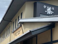 -伊藤久右卫门(宇治本店)